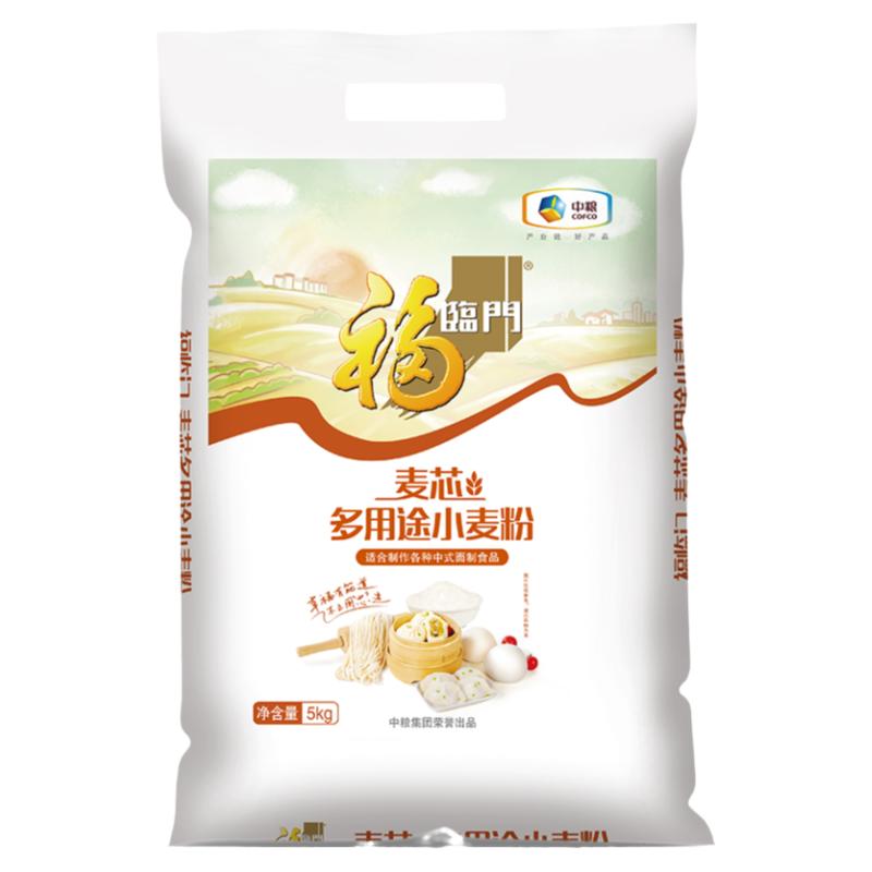 福临门多用途麦芯小麦粉5Kg包子粉馒头粉面条饺子粉中粮出品家用