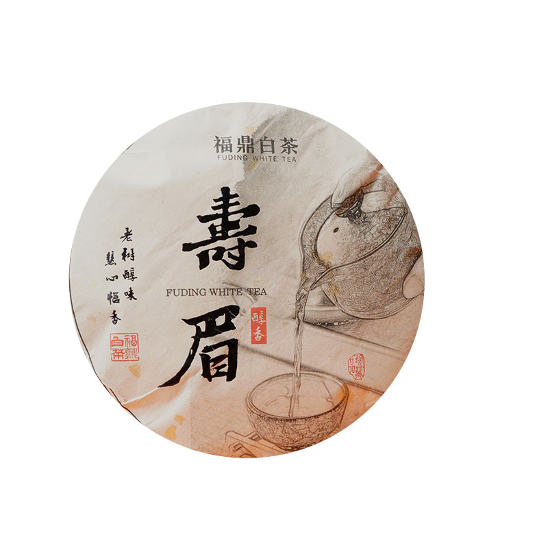 老年份寿眉饼久闷不苦涩随便作杯
