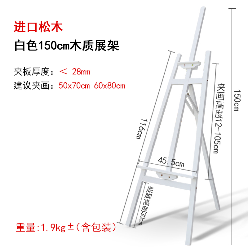 画架展示架kt板定制木质展架立式落地式支架易拉宝海报架广告牌