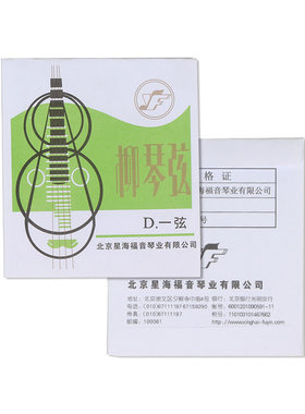星海福音独奏柳琴弦好用不贵