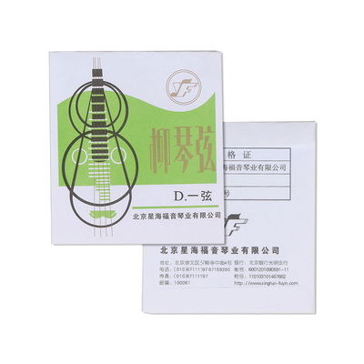 星海福音独奏柳琴弦好用不贵