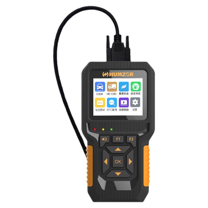obd汽车检测仪柴油车汽油车发动机故障解码仪柴汽一体故障诊断仪
