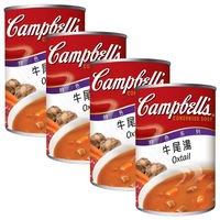 4 cans of Campbell's Soup from the United States, Hong Kong version, instant soup, mushroom, chicken paste, corn soup and Borscht thumbnail 8