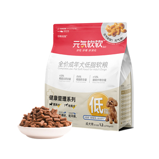 日和优宠狗粮元气软软全价成犬6%低脂软粮泰迪柯基老年犬低脂狗粮