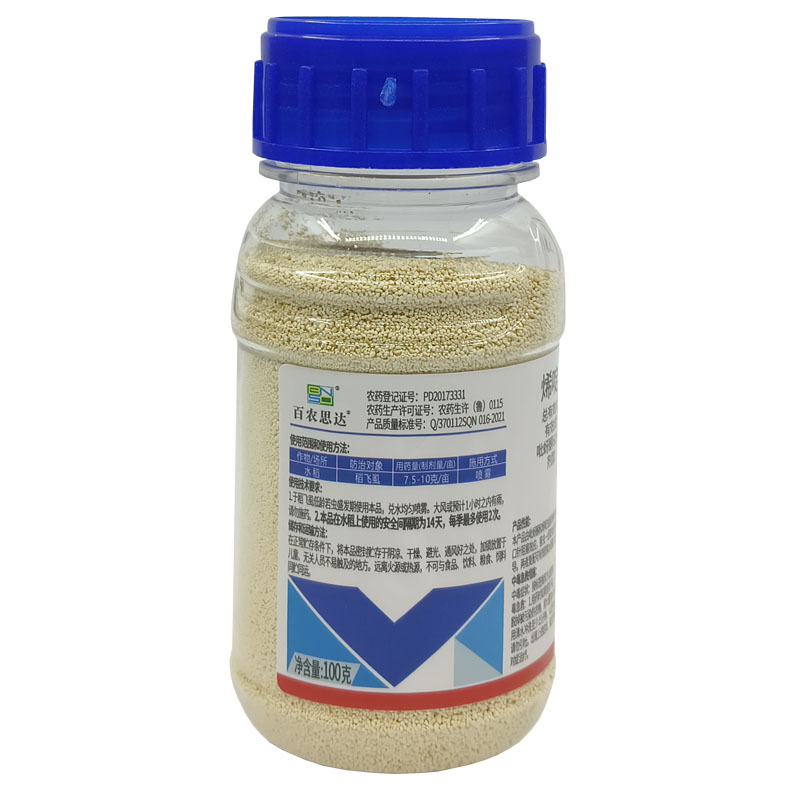 百农思达 80%烯啶虫胺 吡蚜酮水稻稻飞虱灰飞虱农药杀虫剂 100g