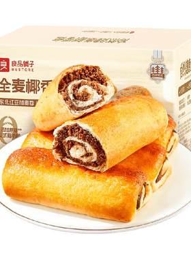 良品铺子健康全麦椰香红豆卷