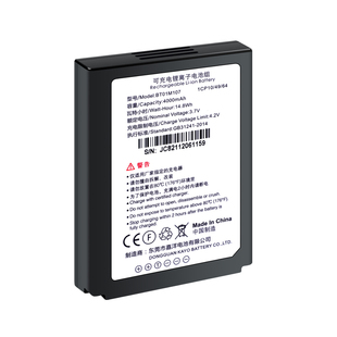 iDATA 95V 95W 95S原装电池四联充电器钢化膜驿站旺店通万里牛聚水谭PDA原装电池