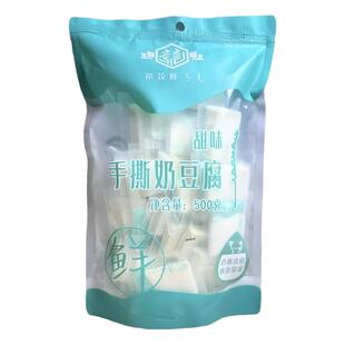 希牧赛手撕奶豆腐奶酪奶酪条儿童健康内蒙锡盟认准农产品地里标志