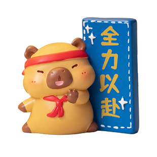 创意卡皮巴拉桌面小摆件逢考必过加油励志考研上岸好运小礼物女生