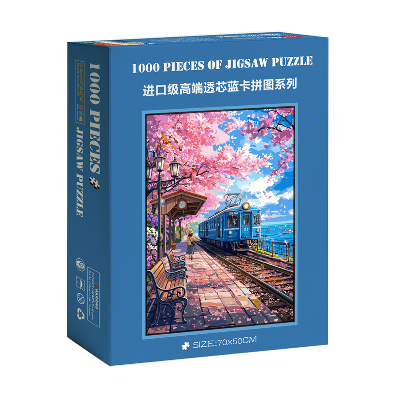 1000片拼图蓝卡成人挂墙装饰画带相框治愈系风景浪漫樱花列车女孩
