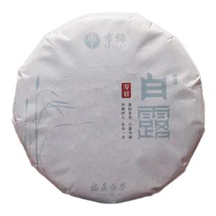 市锦2022磻溪福鼎白茶老白茶寿眉正宗高山茶叶陈年老树白露饼300g