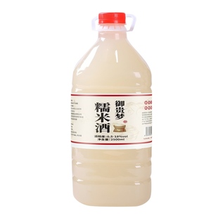 正宗糯米酒醪糟汁湖南酒5斤原浆甜酒水糯米米酿瓶装酿酒纯粮原味