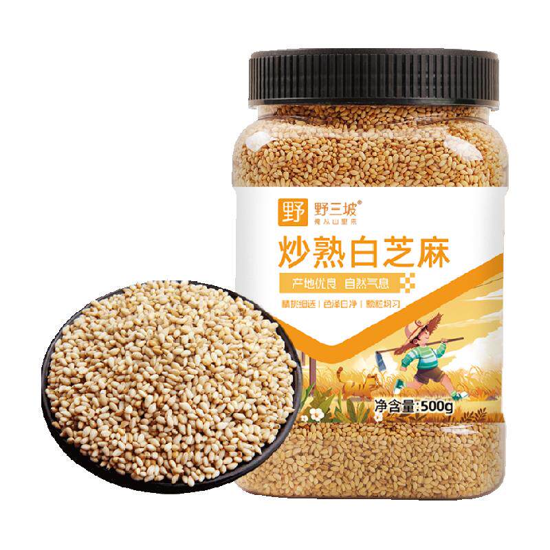 野三坡熟白芝麻500g开盖即食