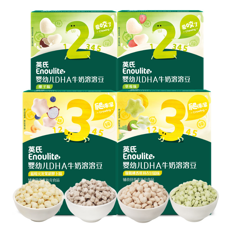 英氏婴幼儿牛奶溶豆7月宝宝零食