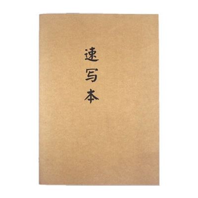 素描本可平摊车线图画本