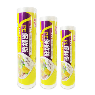 连卷袋保鲜袋大中小号一次性食品加厚家用平口袋冰箱特大号食物