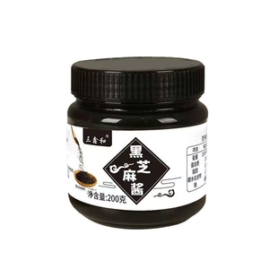 三鑫和黑芝麻酱200g早餐抹吐司面包涂抹拌面火锅蘸料纯烘焙家用