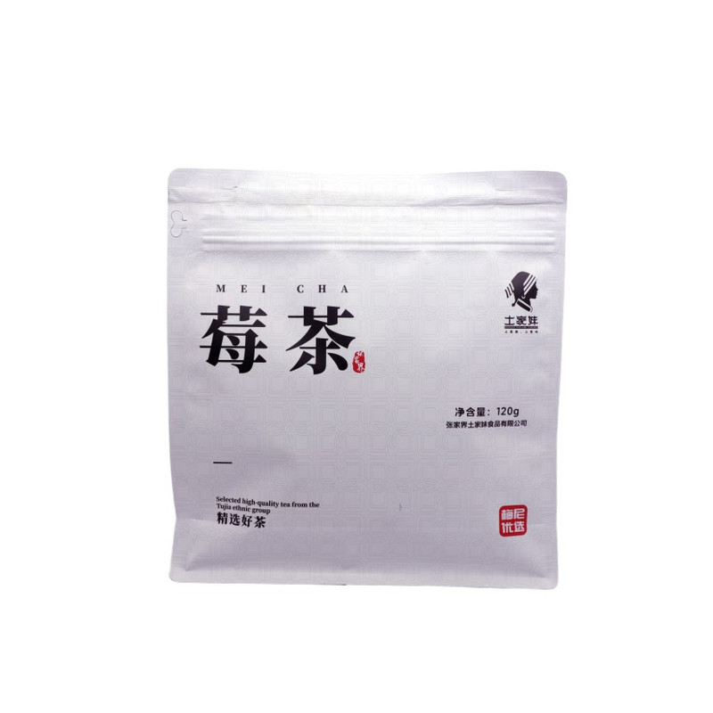 张家界莓茶特级芽尖土家永顺莓茶特级正宗藤茶土家妹官方旗舰店