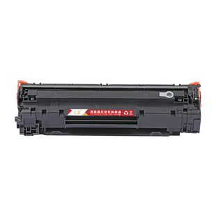 汇显适用惠普CE278A硒鼓LaserJet P1606dn P1566 m1536dnf m1560 p1606打印机墨粉盒HP78A易加粉碳粉盒