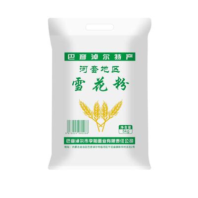 蒙麦雪食用面粉内蒙古雪花粉面粉