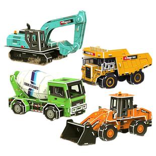 儿童拼图立体3d模型男女孩手工DIY房子宝宝早教益智动脑玩具拼装