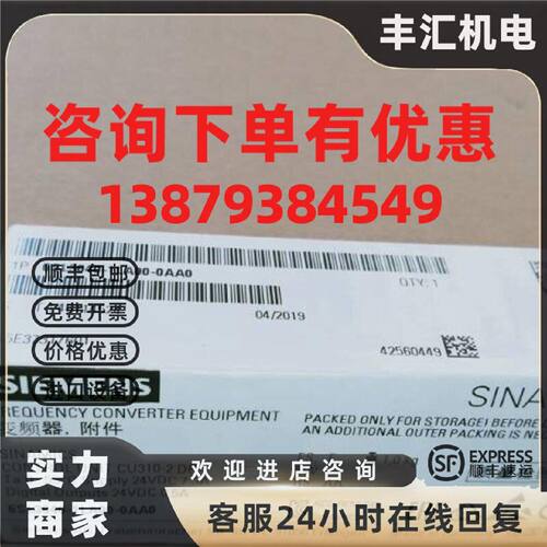 议价德国原装6SL3040-0LA00-0AA1 SIEMENS/西门子6SL3040-0LAOO-O