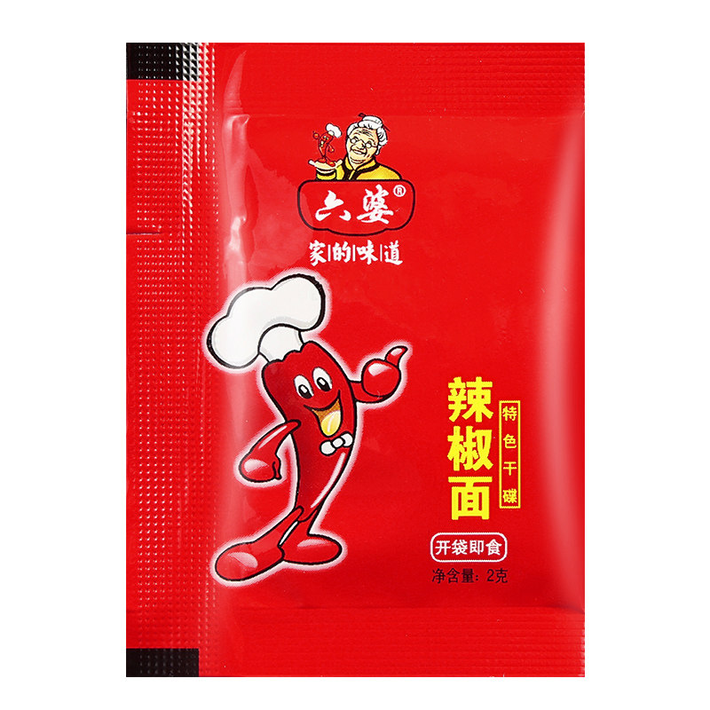 安琪贝太厨房酵母粉家用小包5g烘焙蒸馒头包子发酵粉醒发烘焙原料