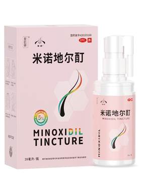 [自营][发迹]米诺地尔酊5%*28ml*1瓶/盒