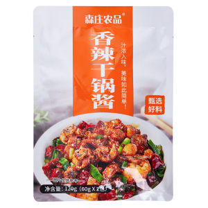 麻辣干锅酱家用不辣万能小包装麻辣调味底料酱汁饭店用