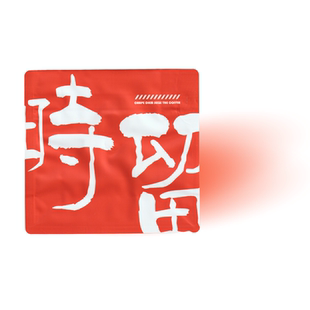 26产季时留花魁11埃塞俄比亚极浅烘焙精品手冲咖啡豆可磨粉