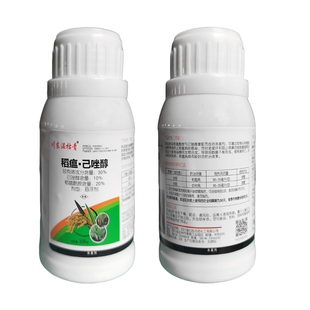 30%稻瘟酰胺己唑醇杀菌剂水稻纹枯病稻瘟病专用药正品农药温枯青