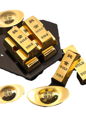 艾云腾纯铜金元宝金块