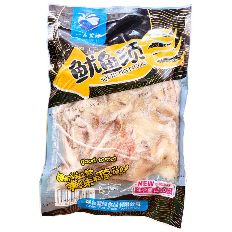 蓝鲸鱿鱼圈300g冷冻海鲜冰鲜食材