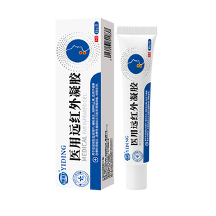 医町医用远红外凝胶缓解急慢性咽喉炎扁桃体炎咽喉肿痛咳嗽官旗