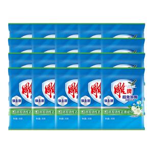 雕牌洗衣粉252g20袋装实惠装家庭用香味持久小包装官方正品旗舰店