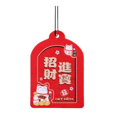 车载香薰车内饰品挂式香水香片