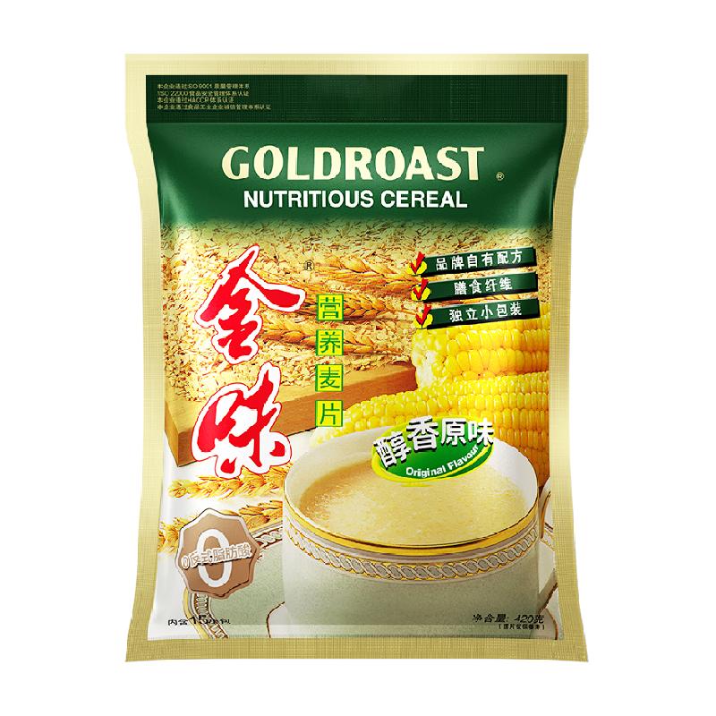 【尝鲜款420g】金味冲饮麦片原味营养麦片15小包燕麦速食早餐代餐