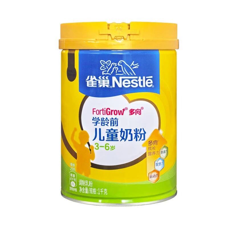 爱思培3-6岁学龄前儿童奶粉1000g/罐 早餐营养奶粉多种维生素