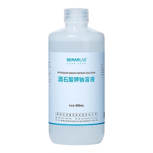 比克曼生物酒石酸钾钠溶液工业还原剂络合剂脱硫剂实验室化学试剂