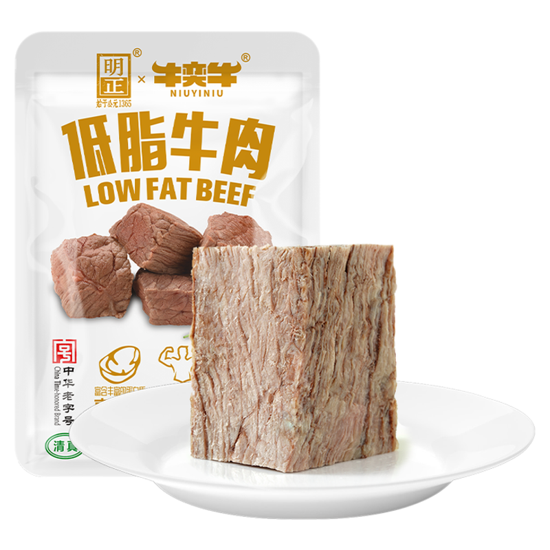 明正牛奕牛嗨吃高蛋白低脂牛肉粒小包装夜宵解馋零食休闲食品