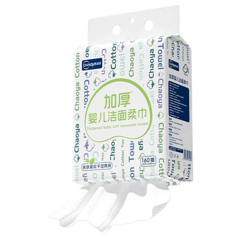 超亚婴儿棉柔巾悬挂壁挂式加厚
