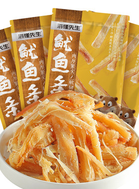 海狸先生手撕鱿鱼条碳烤鱿鱼须丝鱿鱼干孕妇零食大连特产海鲜小吃
