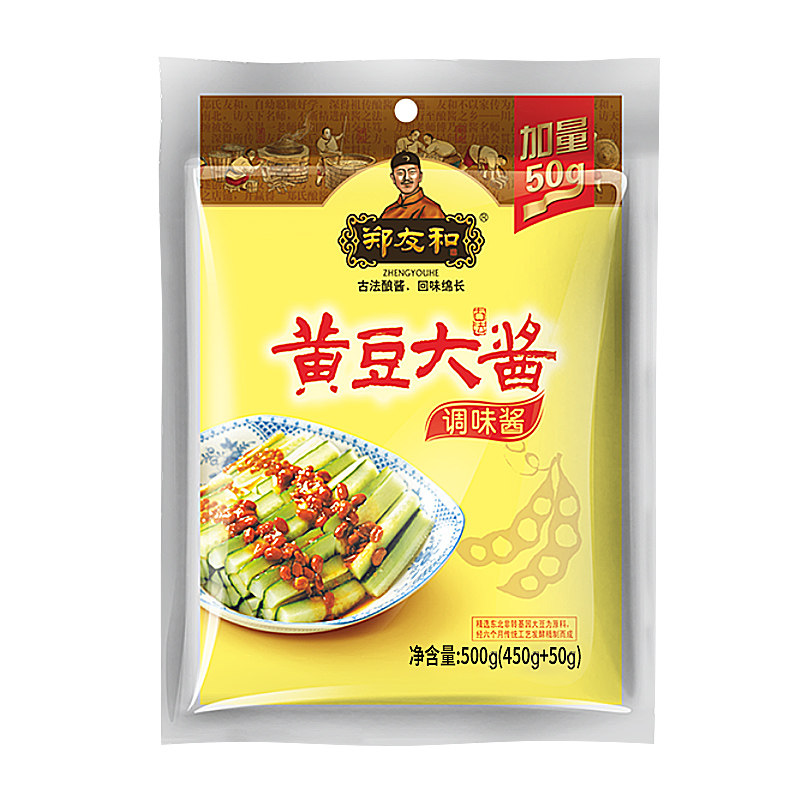郑友和东北大酱黄豆酱500gX5袋