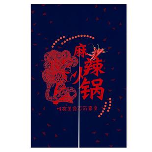 火锅店厨房门帘隔断遮挡挂帘包间后厨饭店雅间商用专用帘脸谱定制