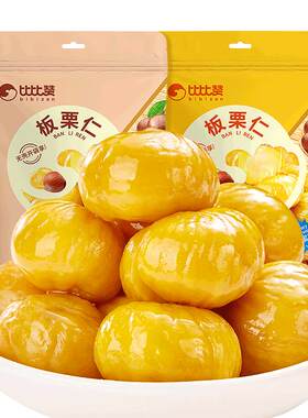 比比赞燕山板栗仁3袋_低脂肪