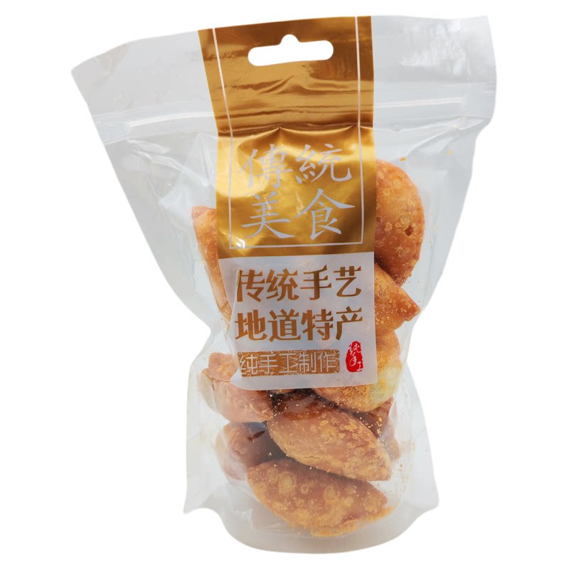 潮汕特产酥饺酥角手工油角汕头酥饺子 传统特色花生酥饺零食点心