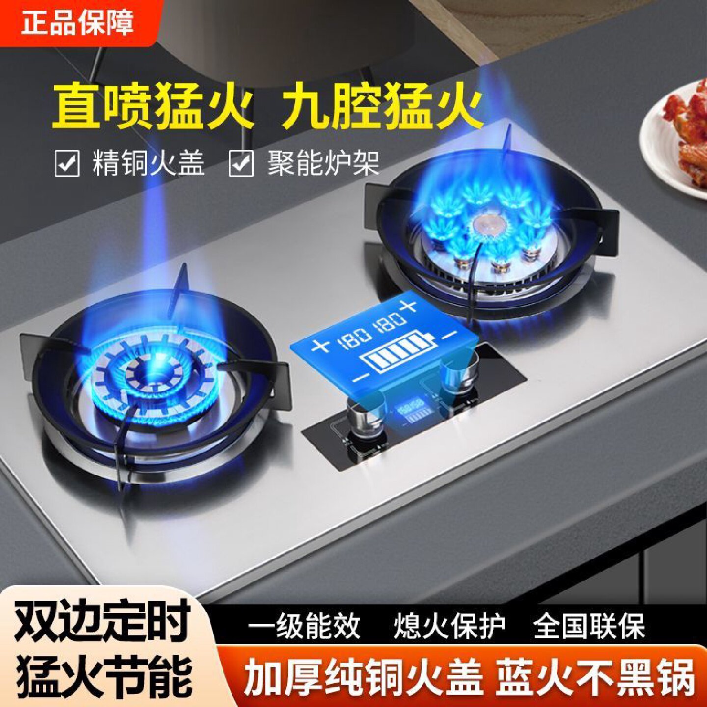 德国品质燃气灶家用台式嵌入气灶天然气猛火灶不锈钢面板煤气灶