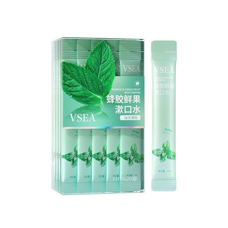 VSEA蜂胶果味漱口水白桃葡萄薄荷清凉清洁口腔清新口气小巧随身