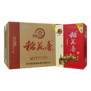 稻花香珍品一号白酒42度500ml*4瓶整箱固态法纯粮食酒白酒
