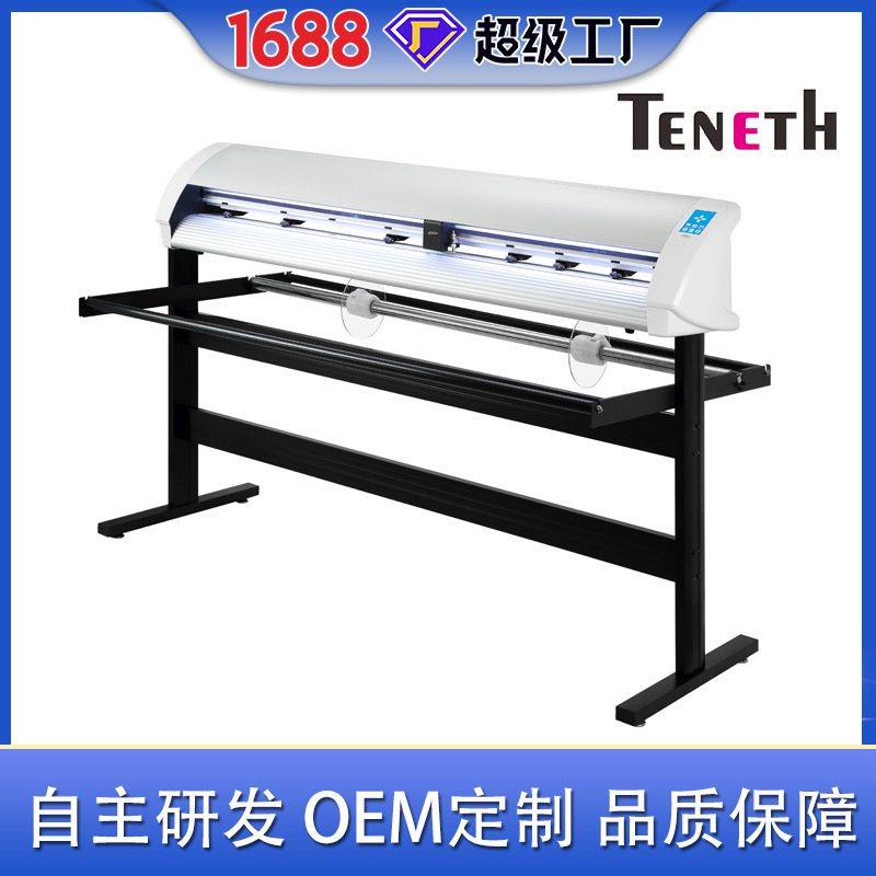 车衣裁切机汽车保护膜切割机,隐形膜切割机厂家 车衣数据专车专用